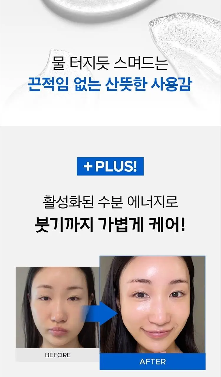 [7월올영픽] 프리메라 세럼 3종 기획 (비타티놀/3C히알루론산/PDRN) 택1 상세페이지 50